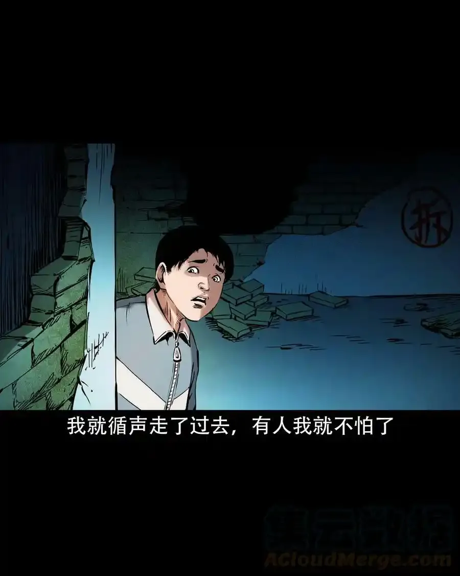 628 谁在和我跳大绳8