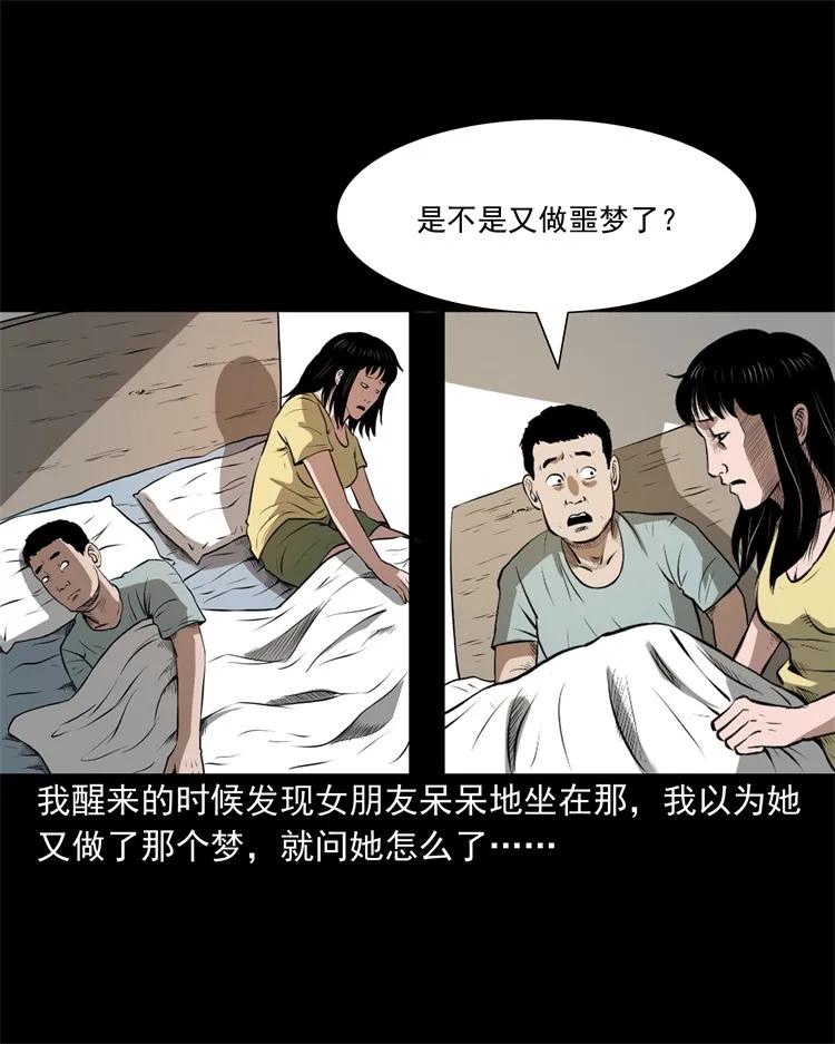270 善报30