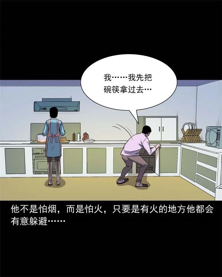 264 男朋友的故事5