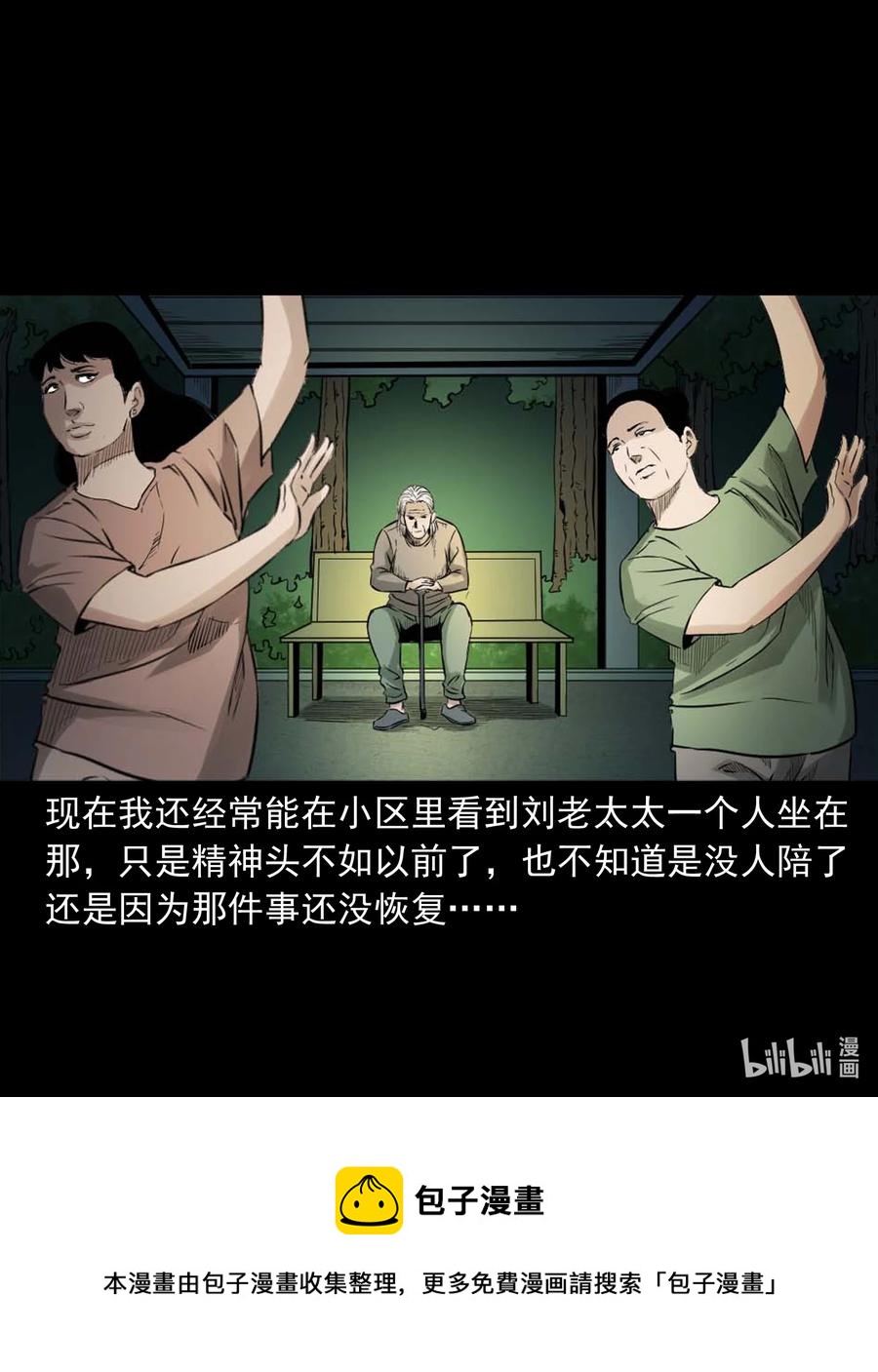 509 狗命35