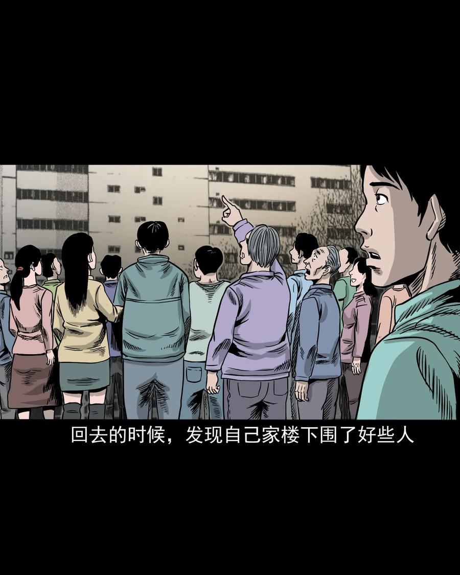 345 死给你看6