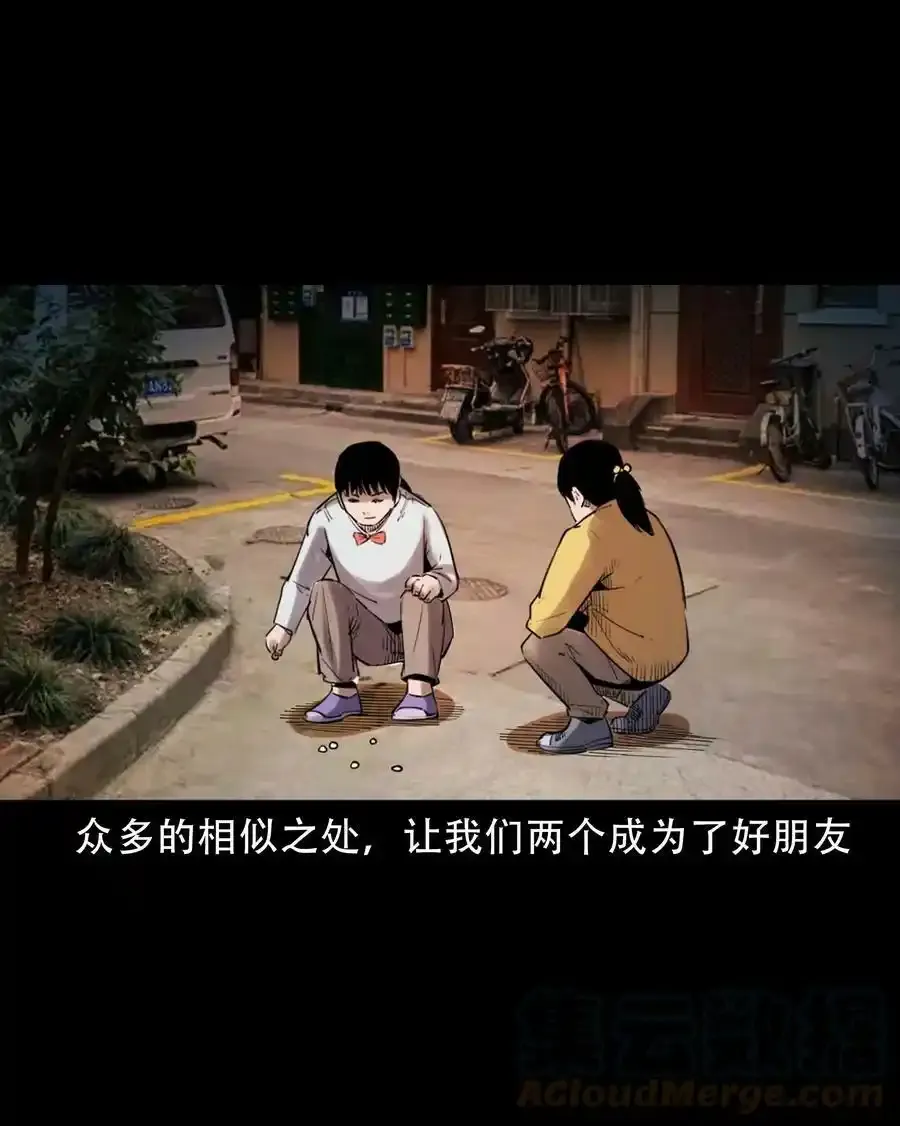 626 发小的秘密3