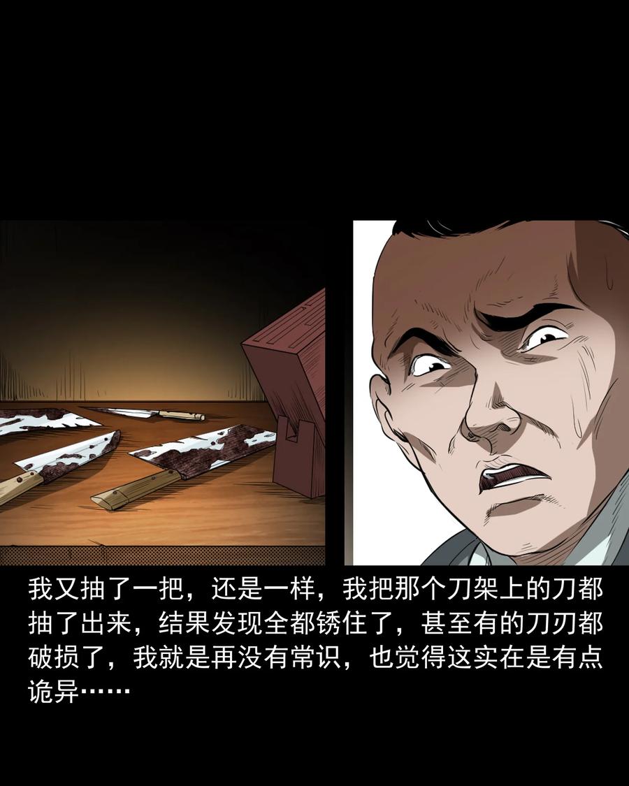384 复仇39