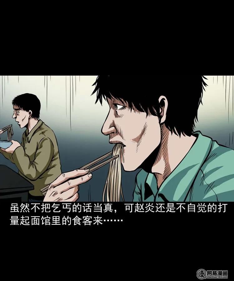 185 深夜面馆21