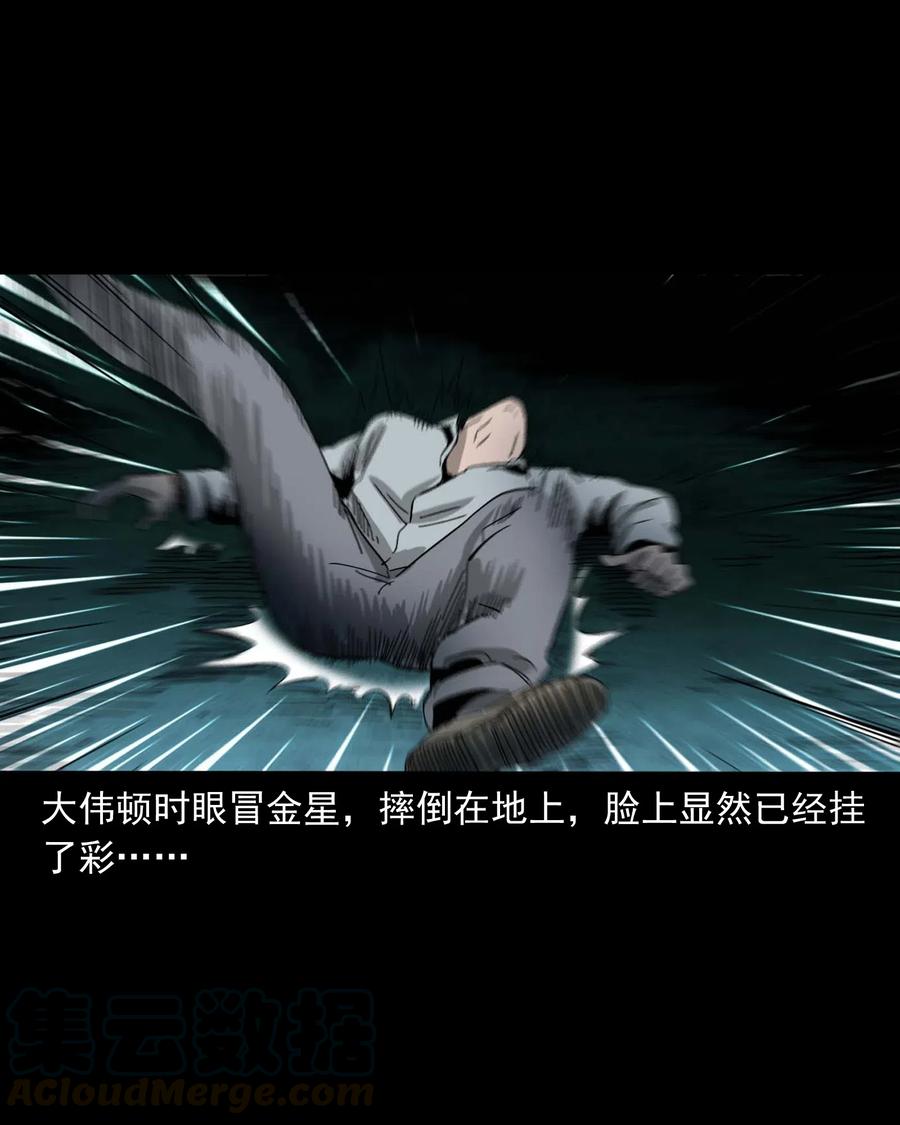 463 老伙计72