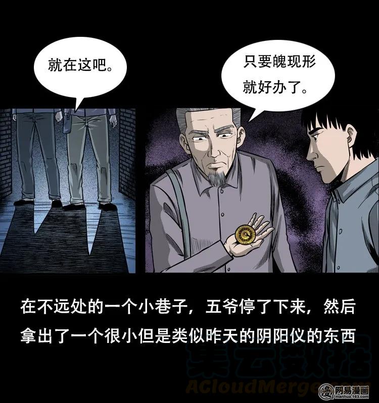 126 欲望布偶（下）44