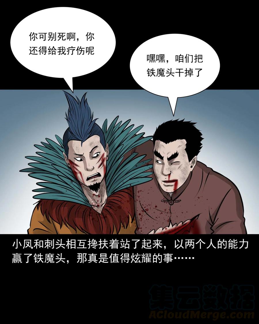 512 老烟鬼9266