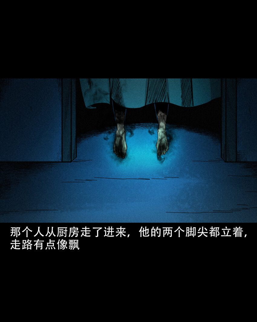 608 找奶奶的人19