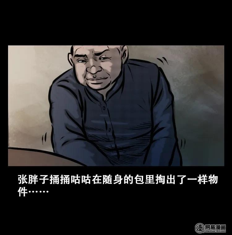 111 夺命古玩11