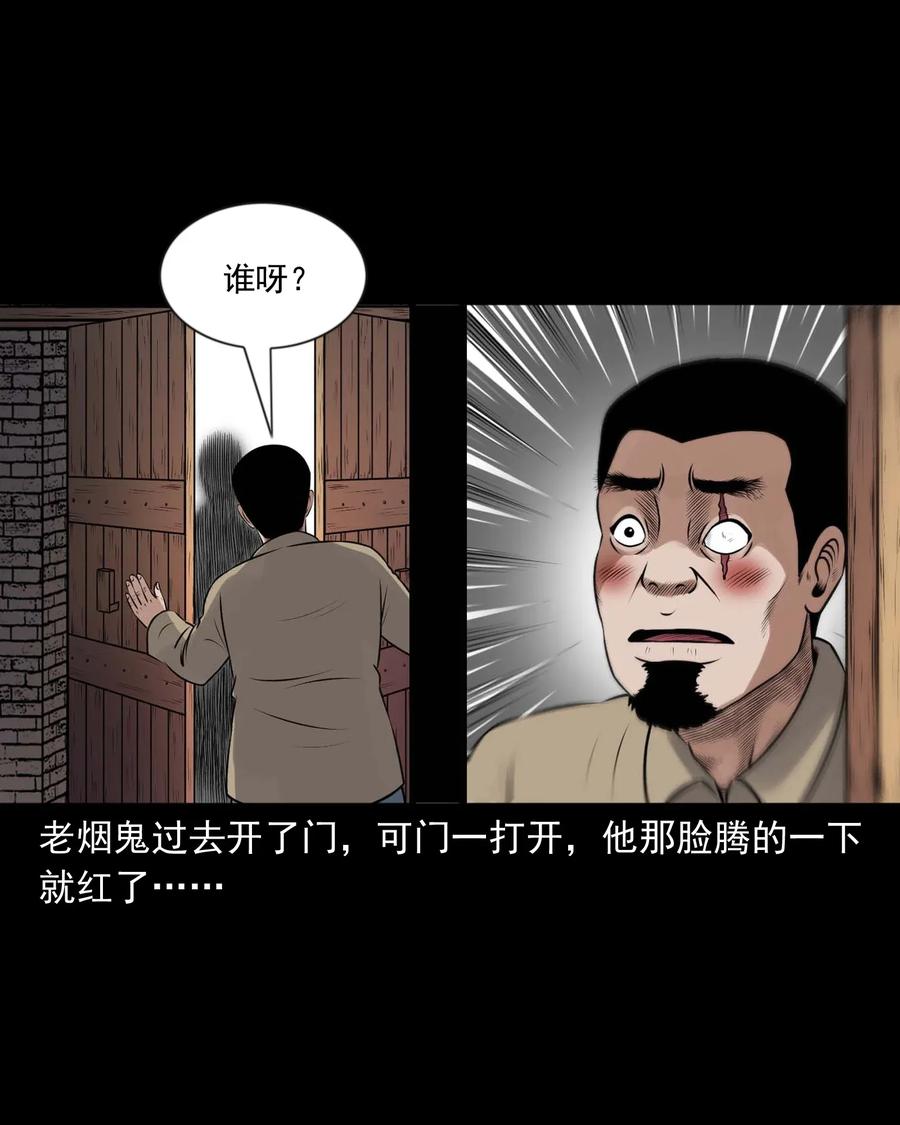 427 老烟鬼5214