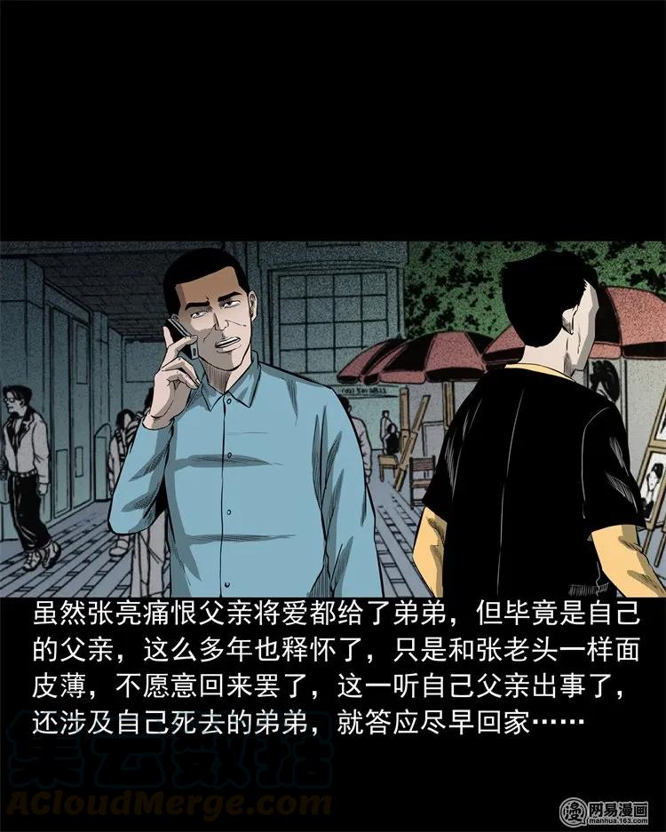 214 老父亲52