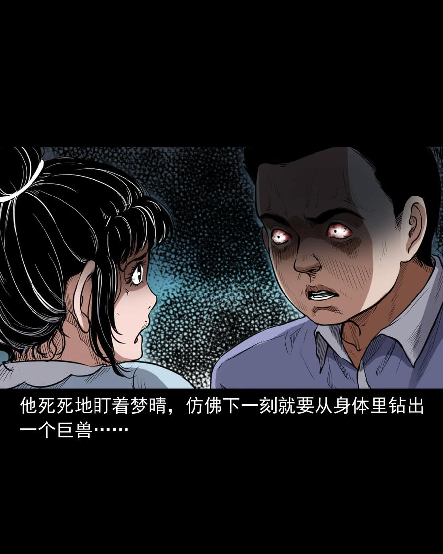 394 梦晴的朋友27
