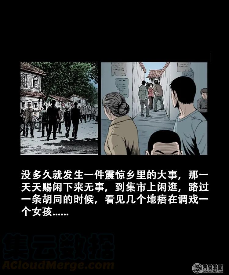 107 跪不得28