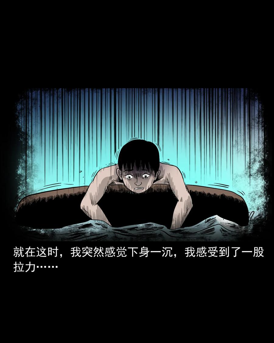 366 泥脚印53