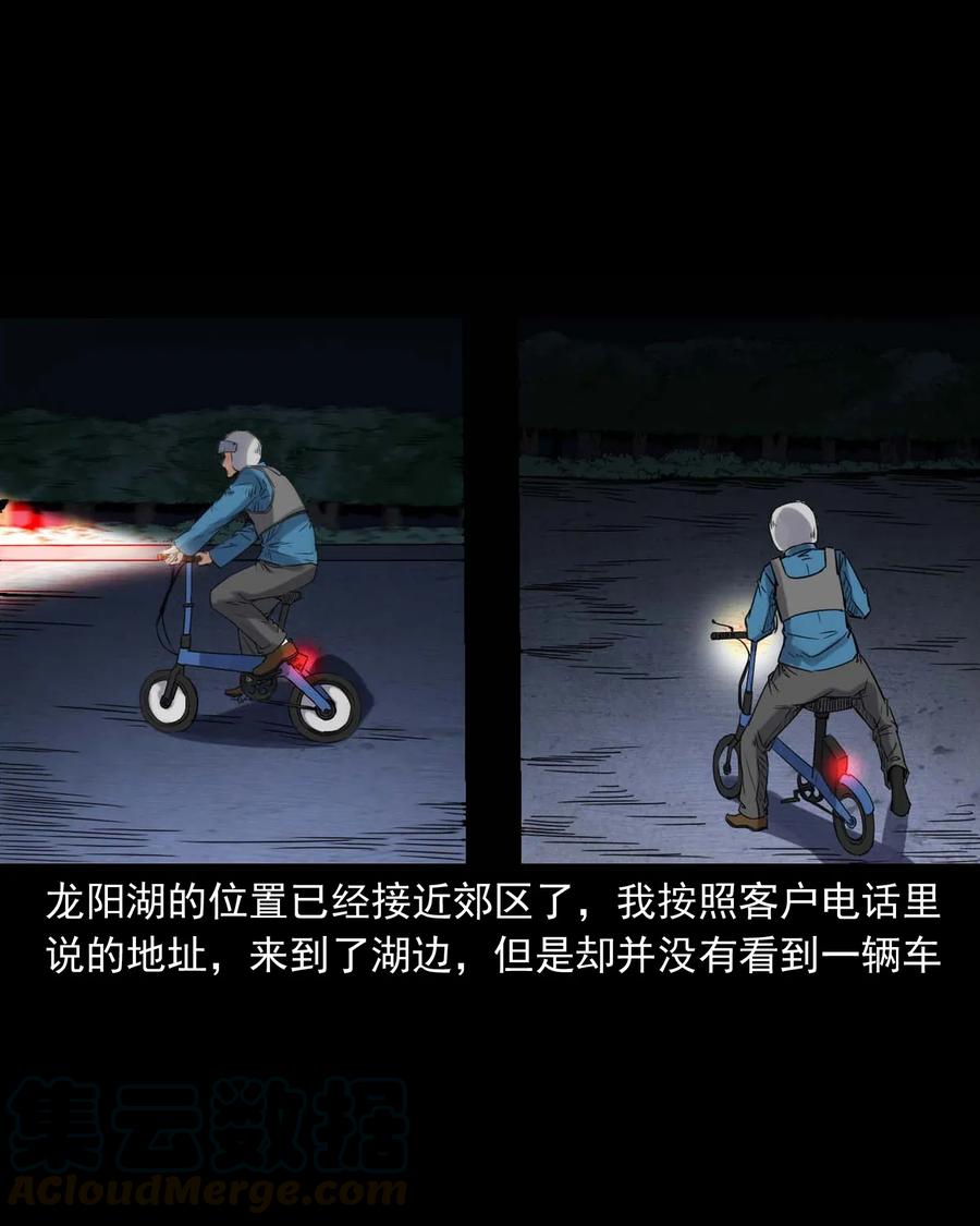 420 代驾小哥9