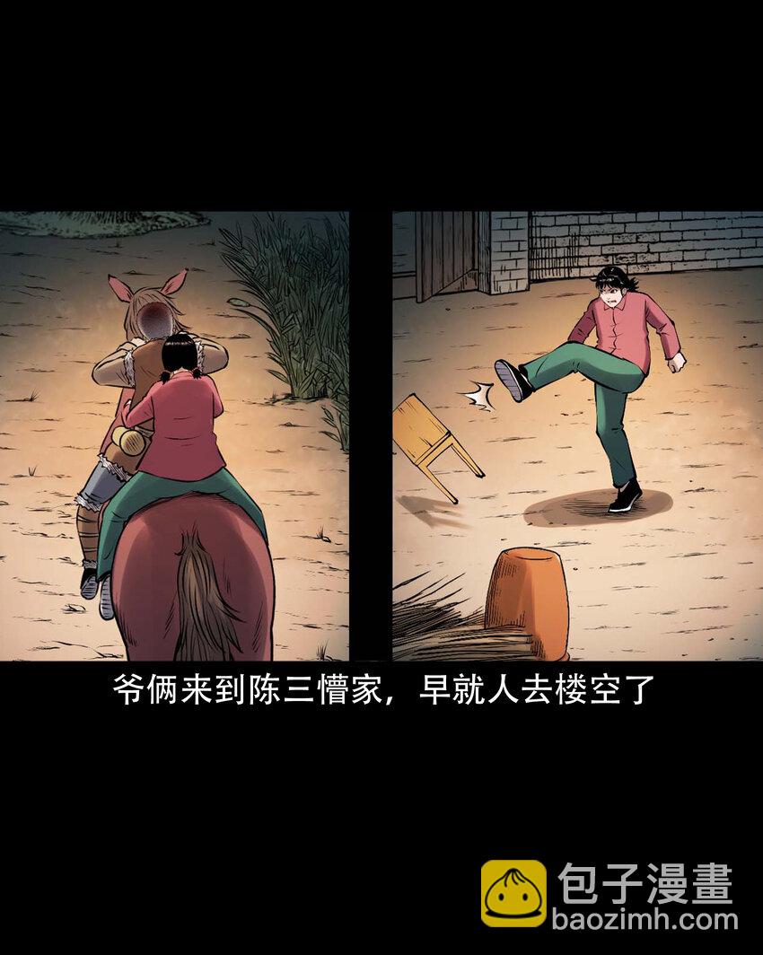 617 老烟鬼148话45