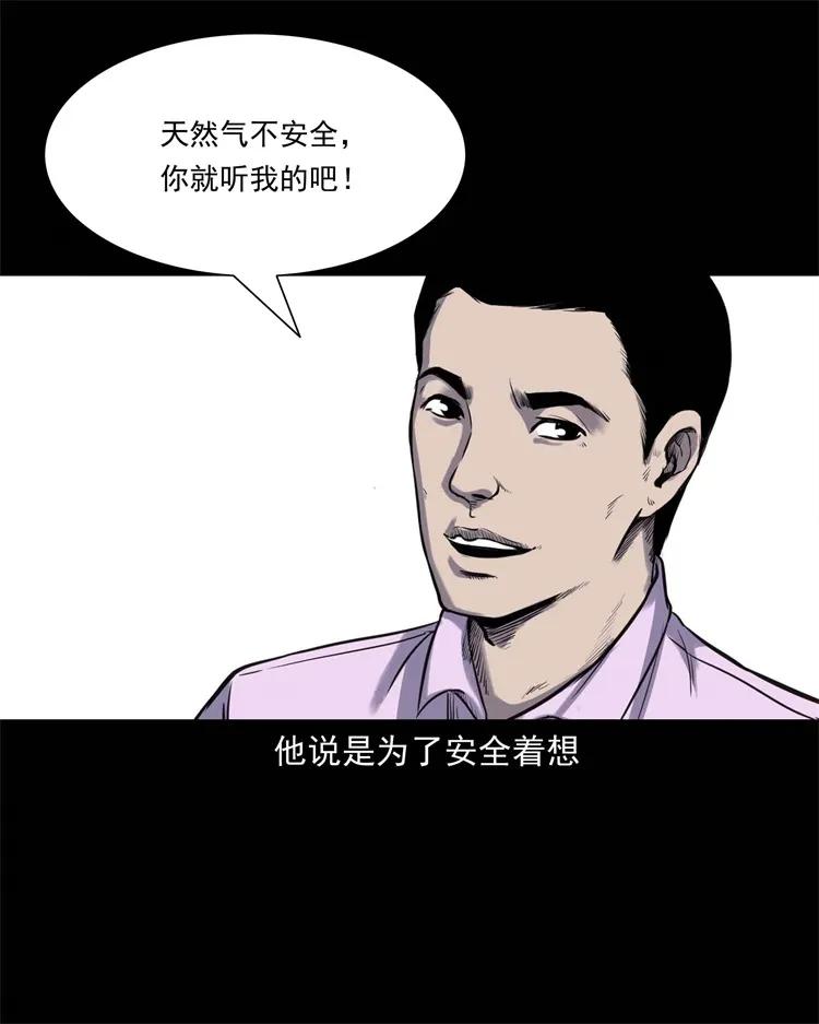 264 男朋友的故事9