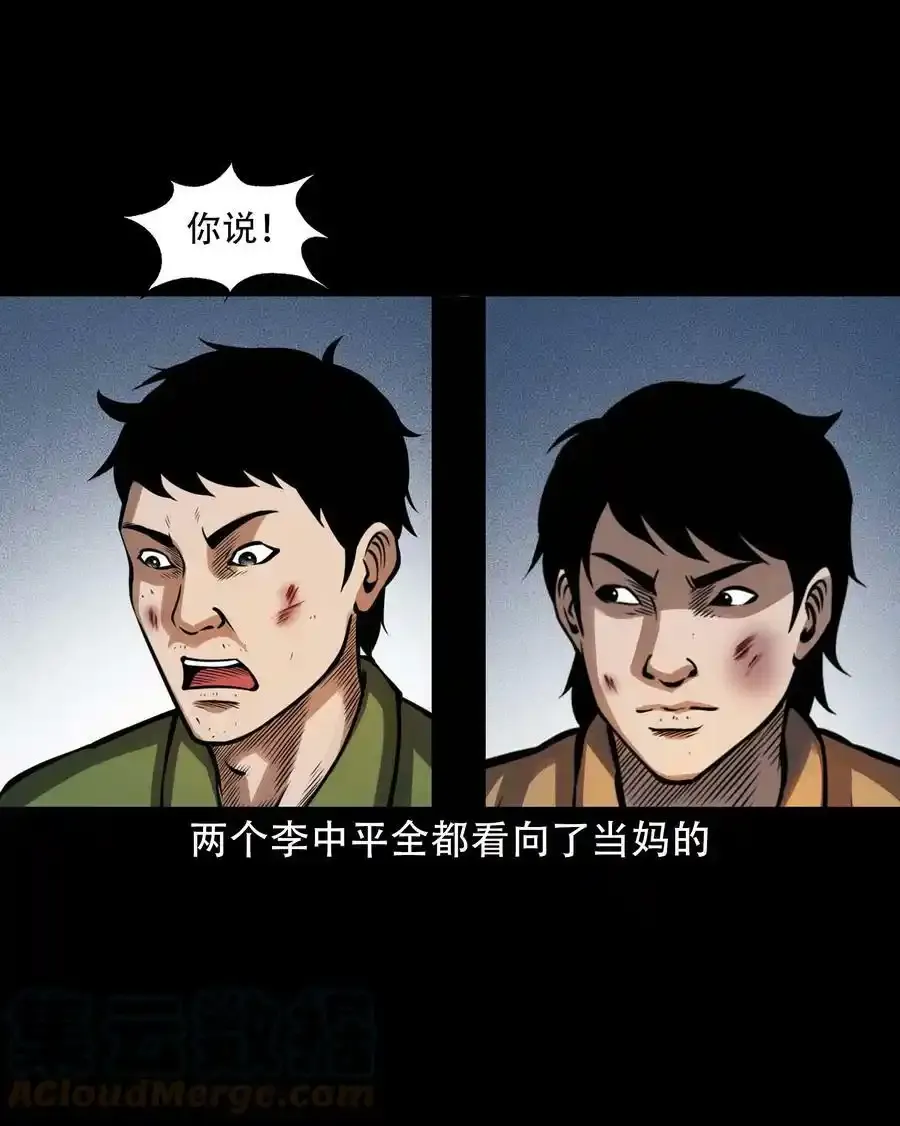 603.1 老烟鬼140话60