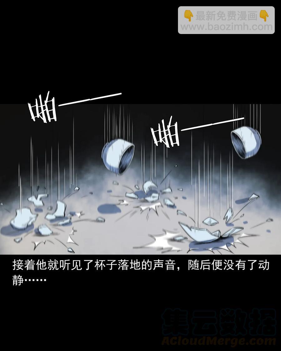 348 勾魂鬼40