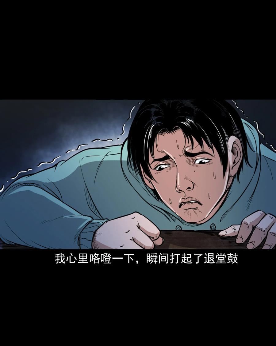 344 梦中诡事38