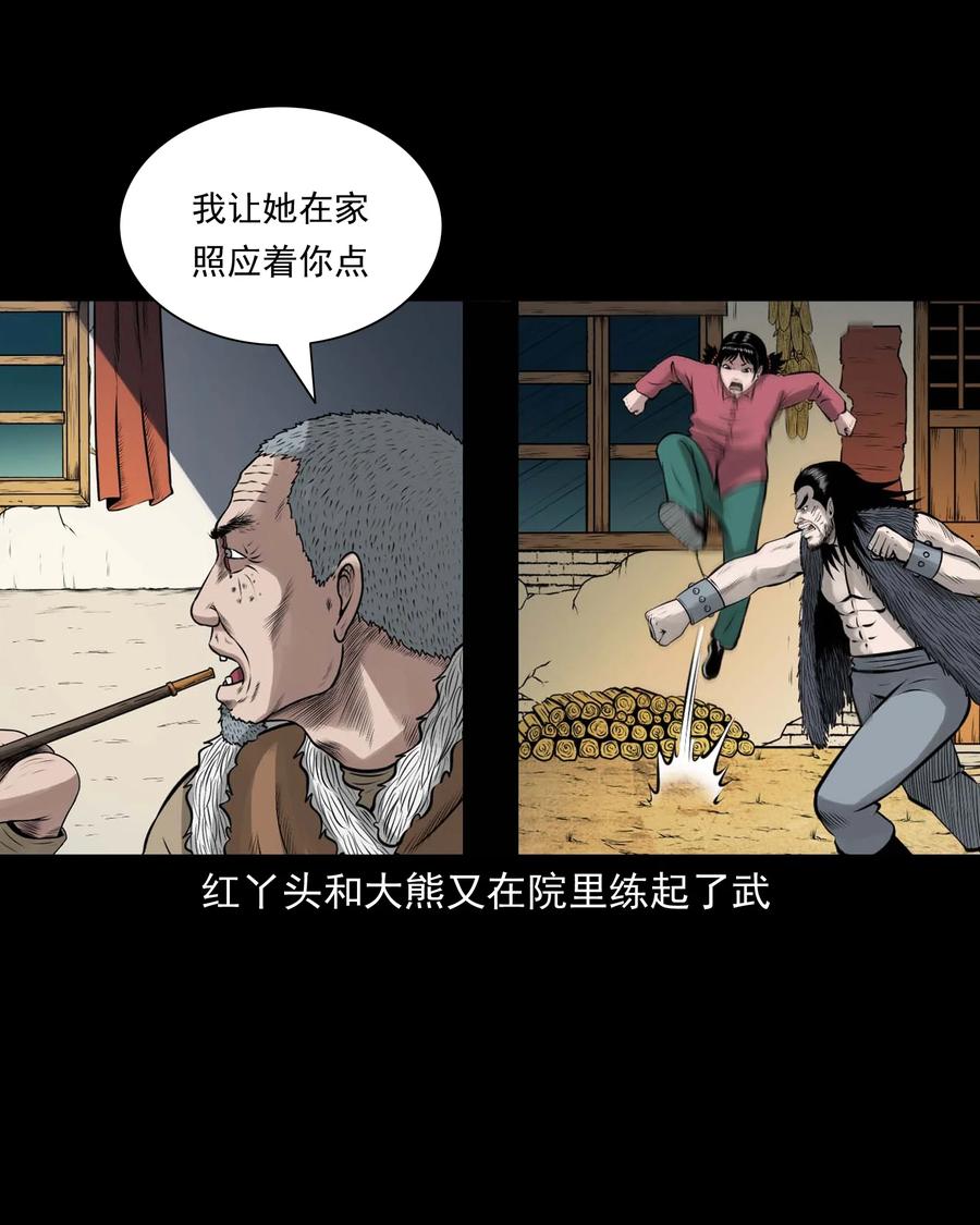 496 老烟鬼8652