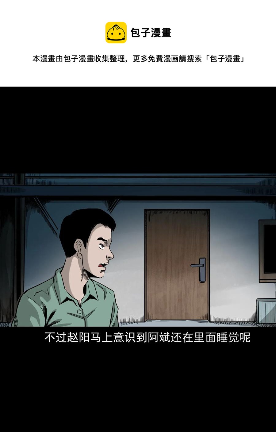 448 红色高跟鞋53