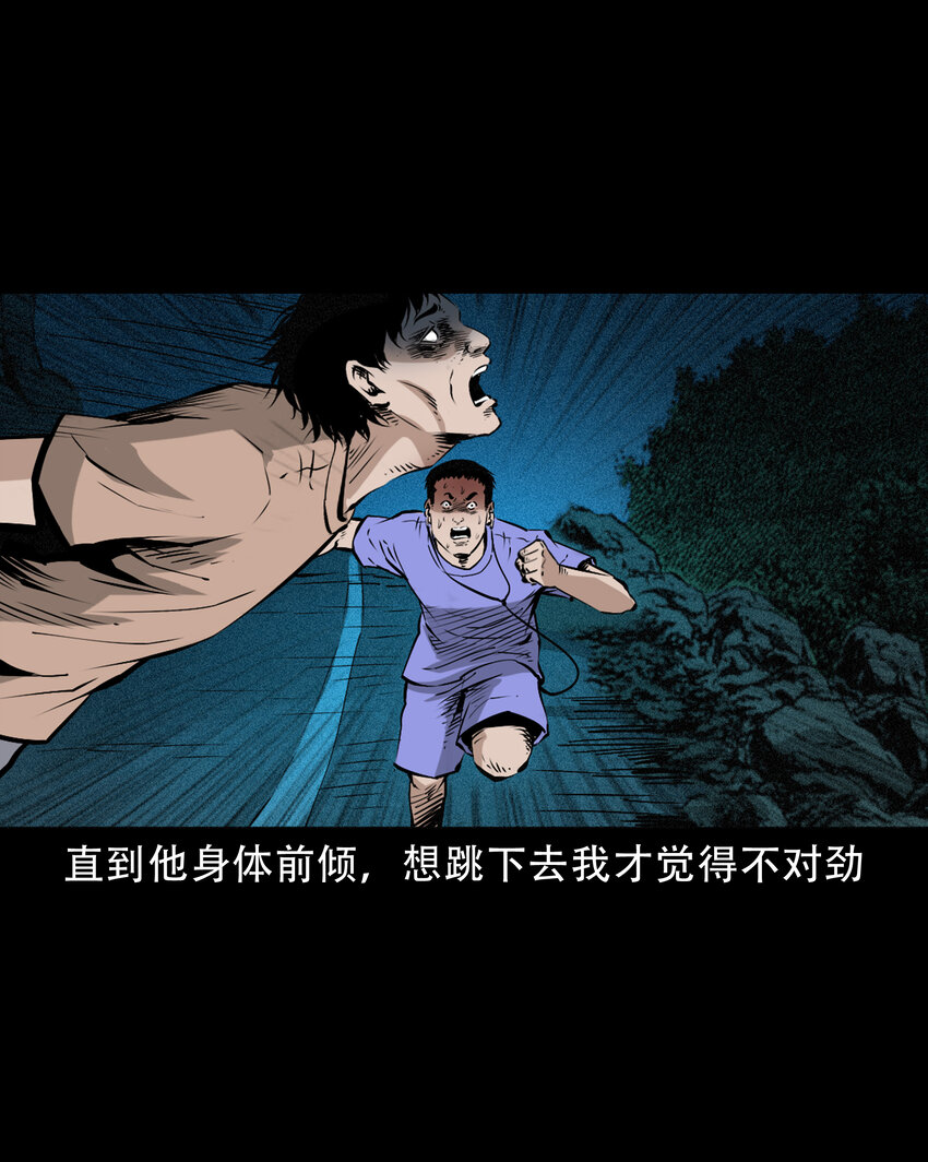 655 见诡10