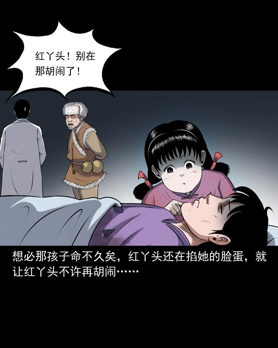 393 老烟鬼 3519