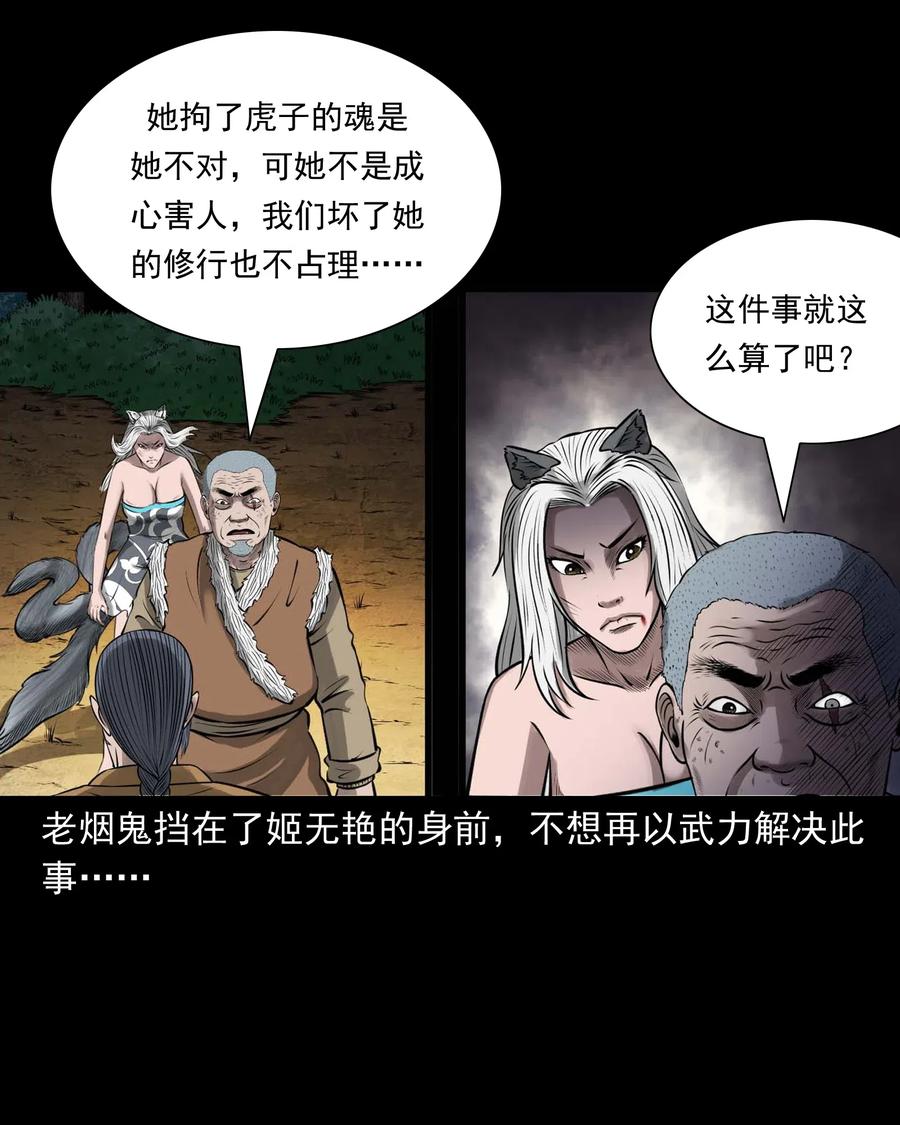 488 老烟鬼8267