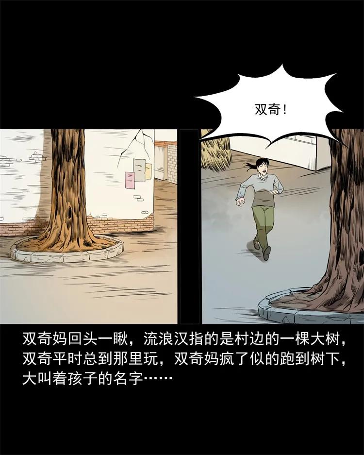 273 疯子34