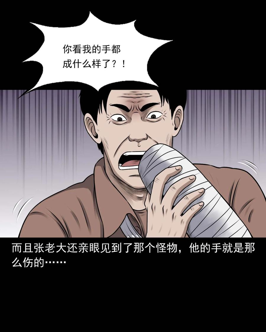353 老烟鬼（十六）27