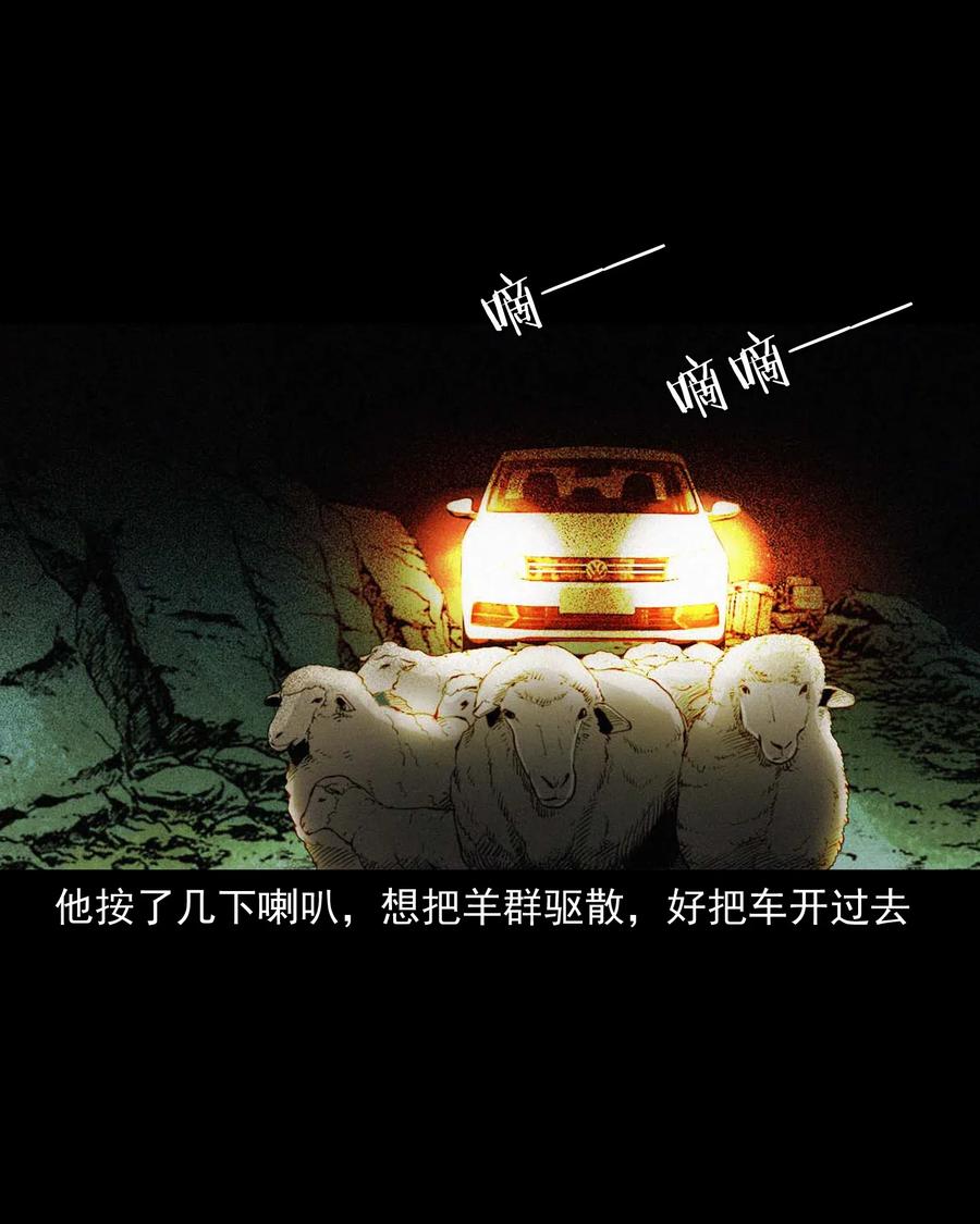483 小鬼拦路44