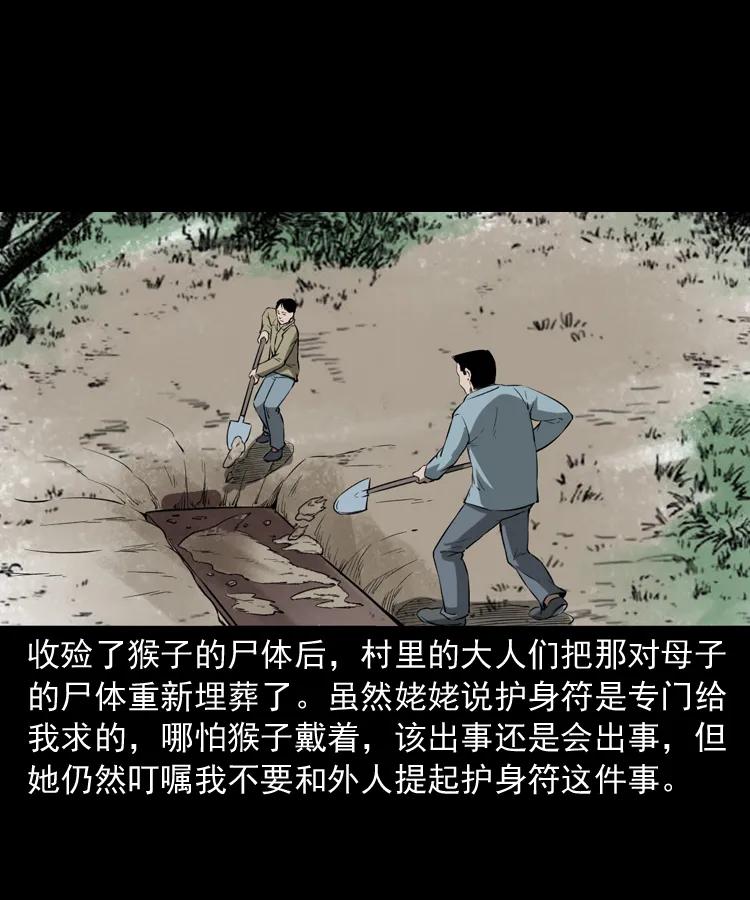 341 本命年撞煞93