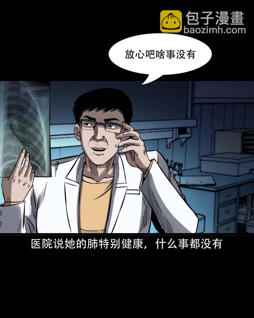 598 打鬼45