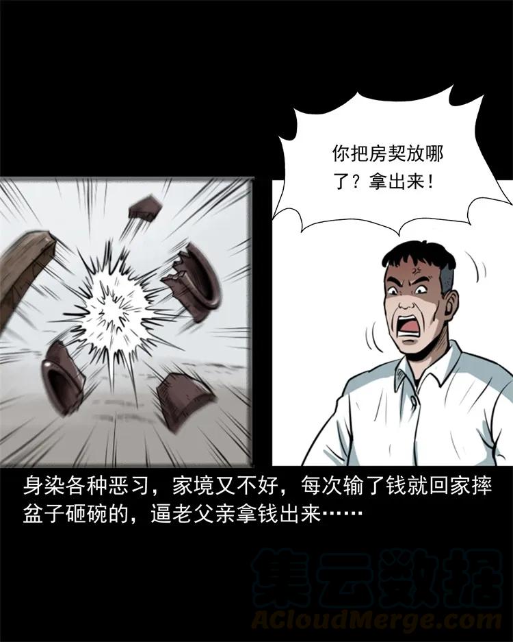 268 换体4