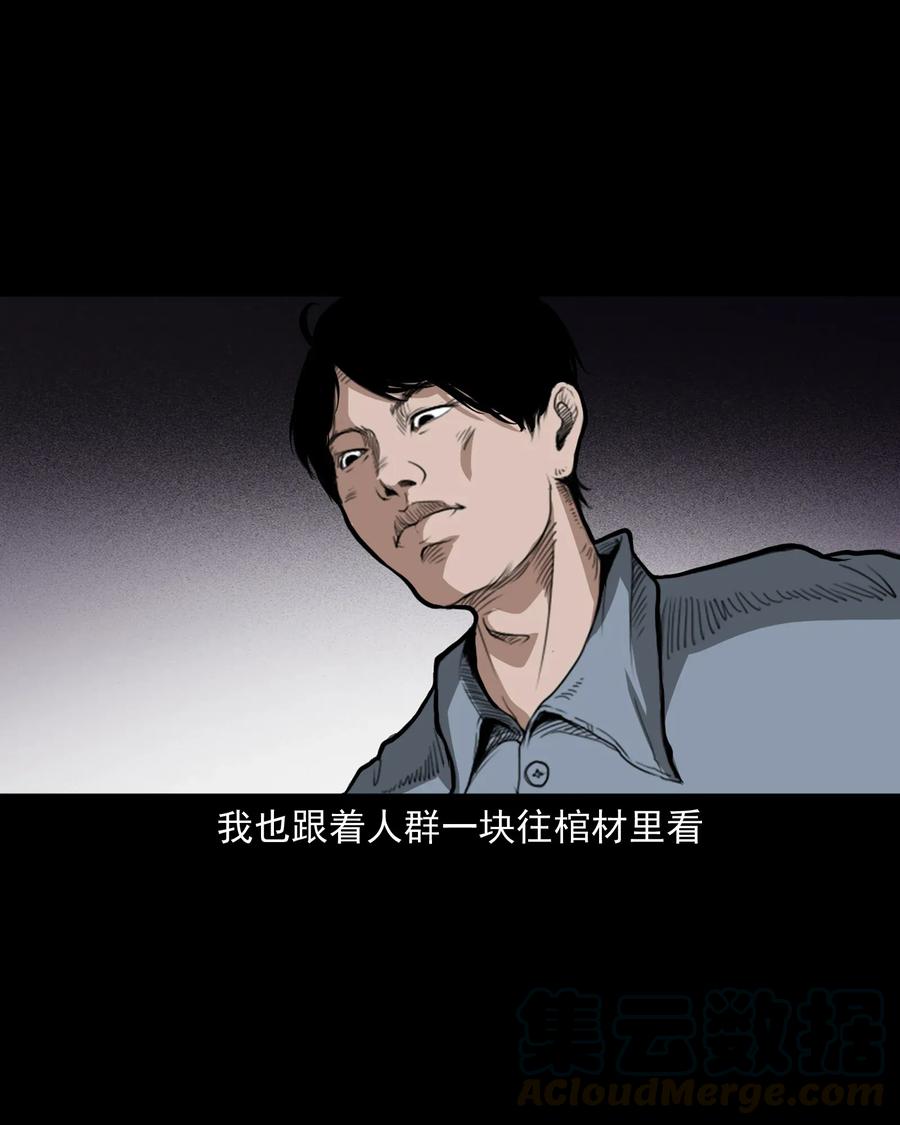 424 上身12