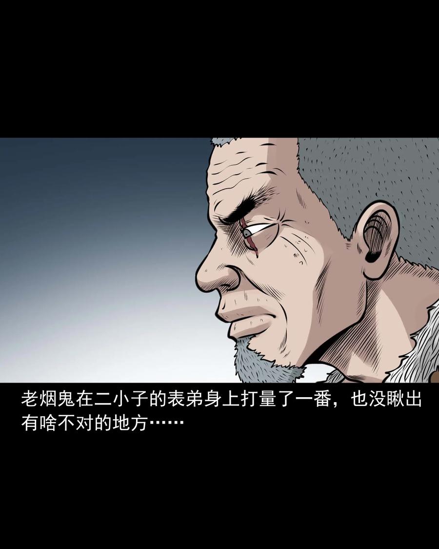 516 老烟鬼9425