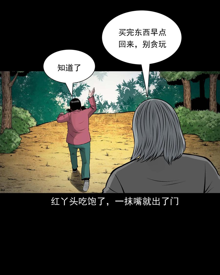 542 老烟鬼10811