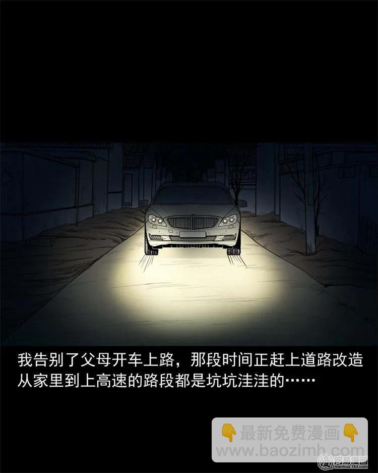 240 救赎5