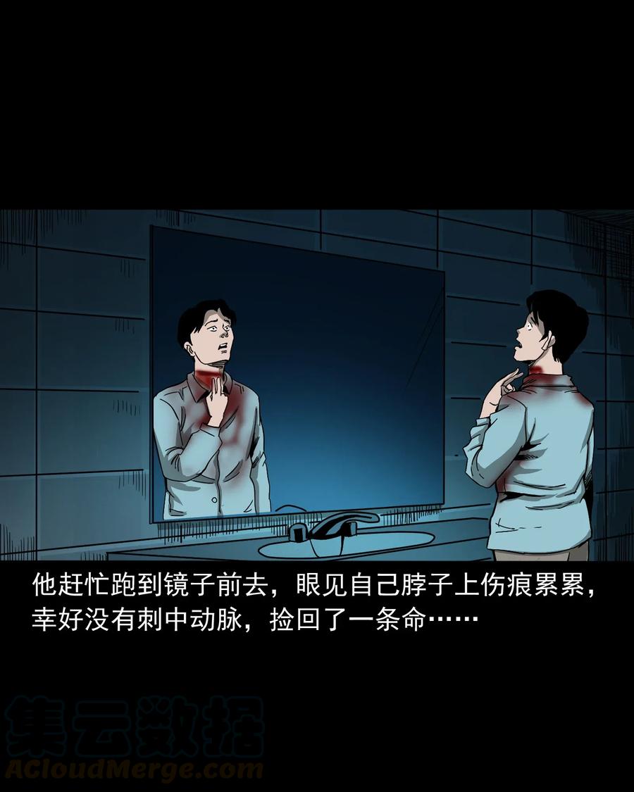 458 还我命来56