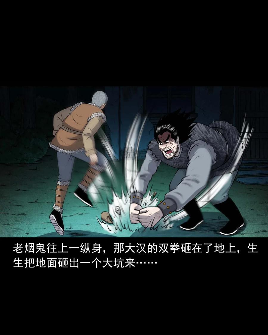 431 老烟鬼5425