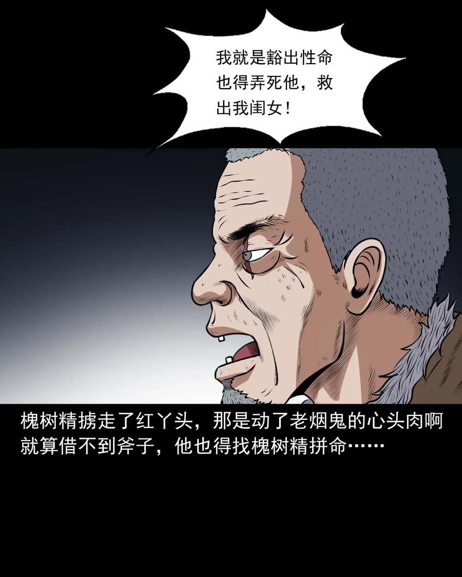 417 老烟鬼4729