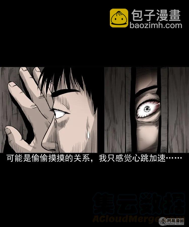 158 朋友20