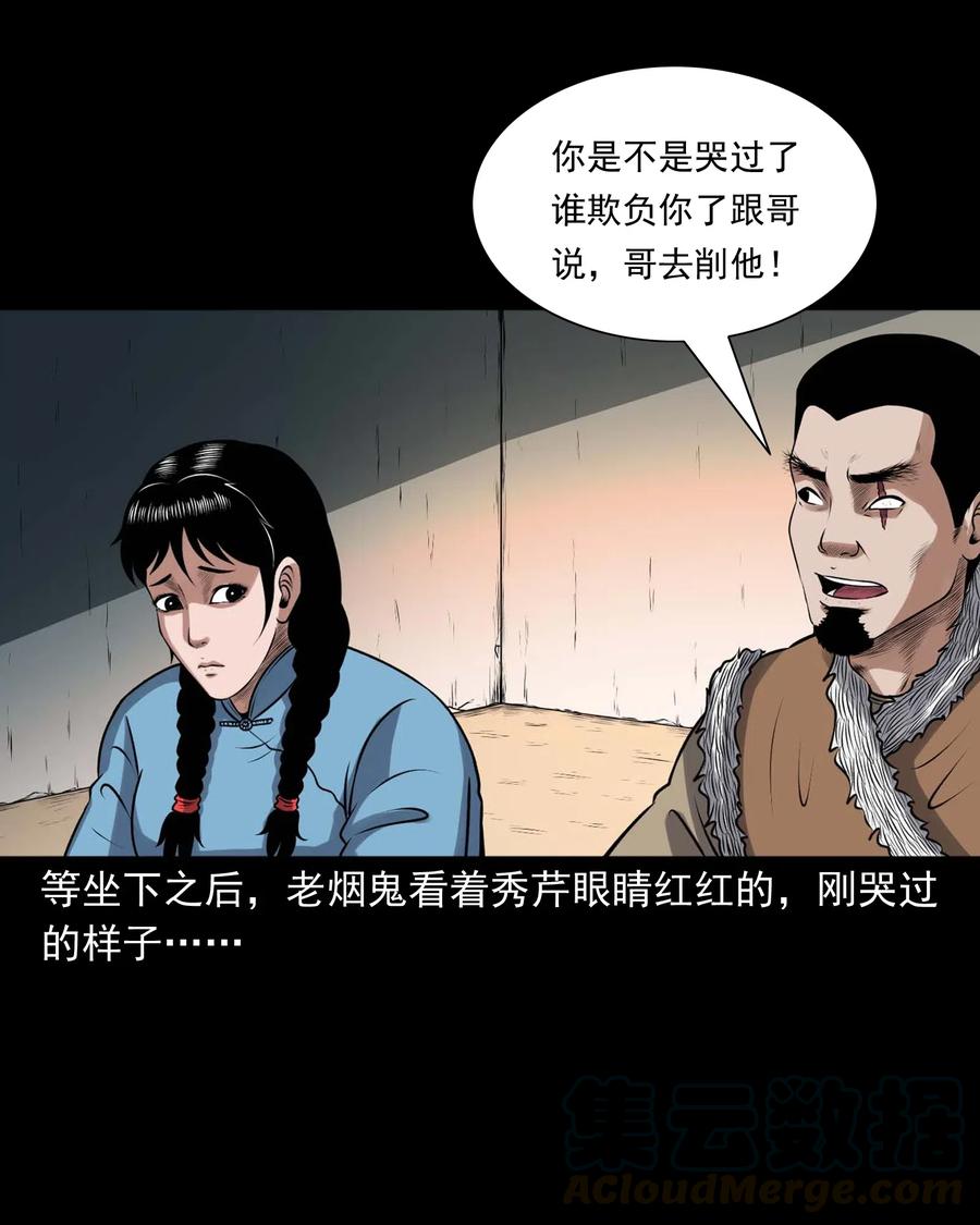 435 老烟鬼5656
