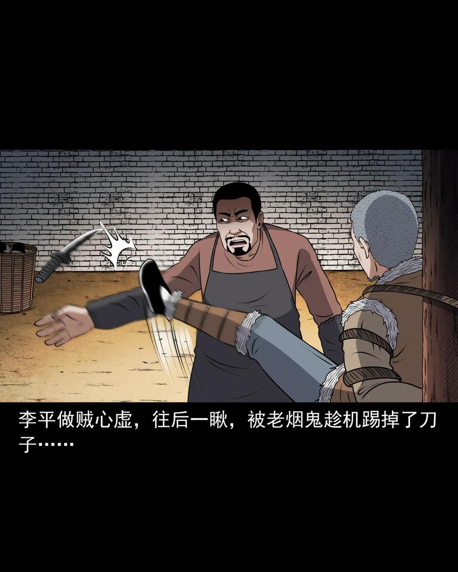 401 老烟鬼3958