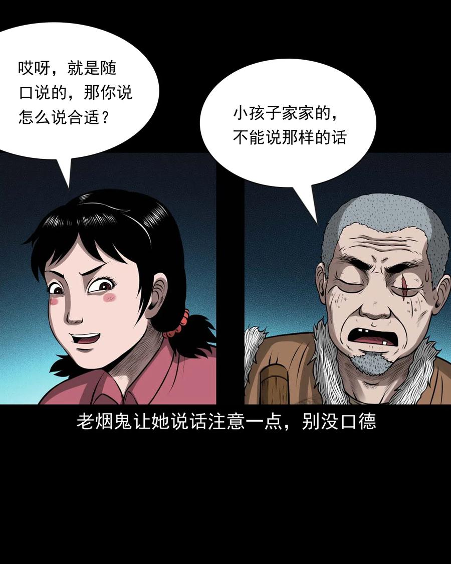 441 老烟鬼5959