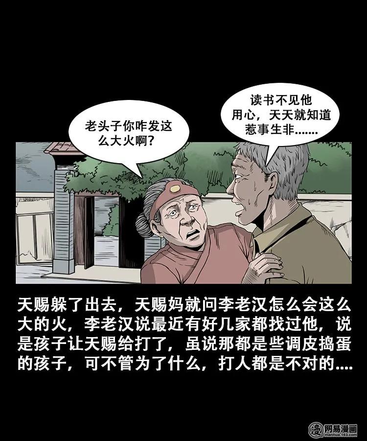 107 跪不得17