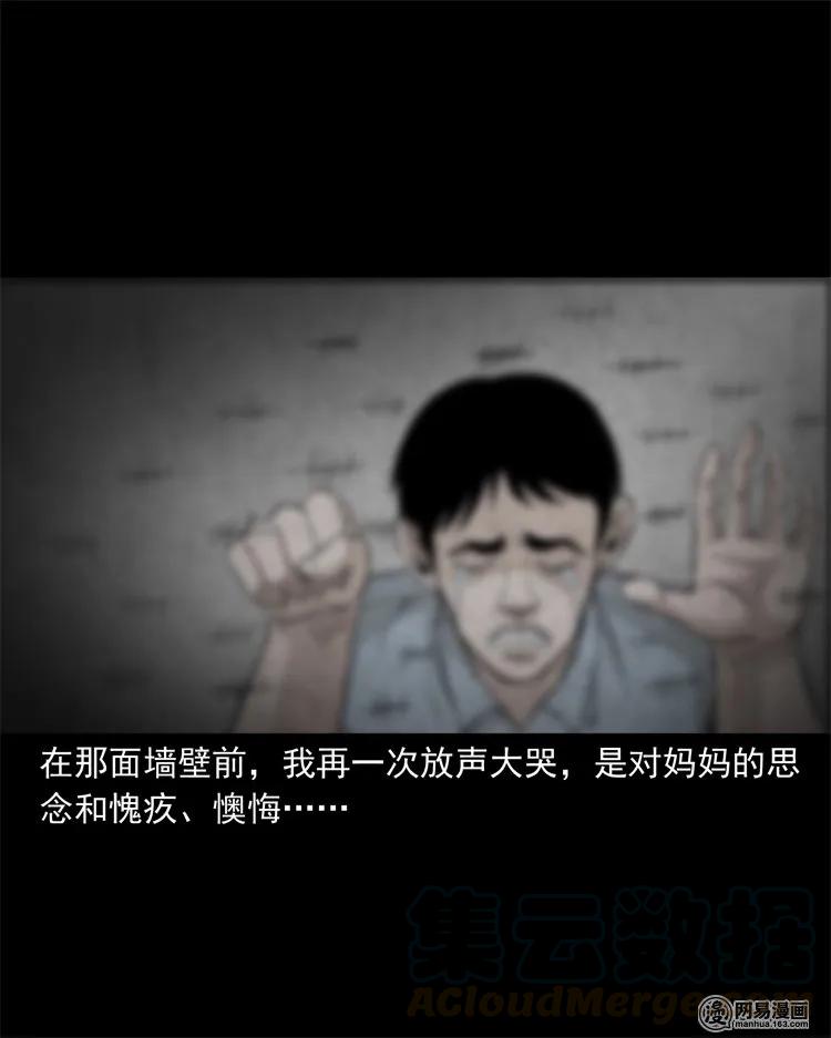 233 我回来了52