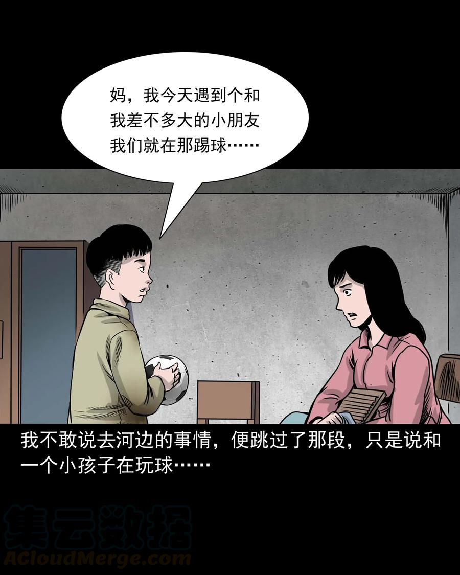 330 玩伴60