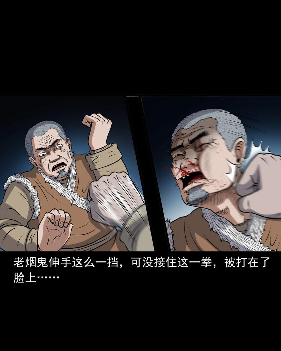 385 老烟鬼 3163